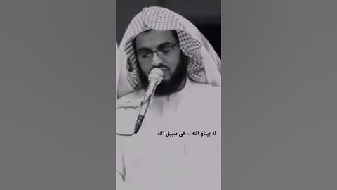 #شيخ_رعد_محمد_الكردي "أجمل حالات واتس اب دينية #القرآن_الكريم فيديو قصيرة  #سورة_الطور ❤️🎙️😌