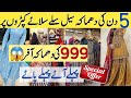 Huge Sale Rs 999😱 | Readymade Branded Dresses |Fancy Collection 😍
