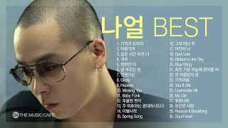 나얼 베스트 노래모음 / 고음질 / 나얼 Naul BEST COLLECTION