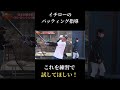 ※野球少年は絶対に最後まで見てください。【パワフルスピリッツ切り抜き】