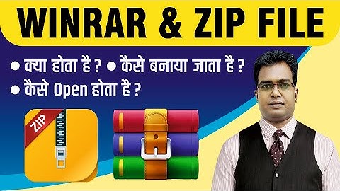 How to Create Zip and Rar File | Zip Folder kaise banaye | Rar Folder kaise create kare