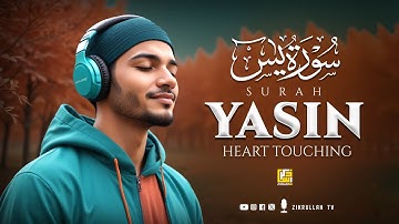 Surah Yasin (Yaseen) سورة يس | Relaxing Voice will MELT Your HEART إن شاء الله | Zikrullah TV