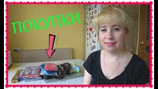 🔴 ОЧЕНЬ КЛАССНЫЕ ПОКУПКИ ФИКС ПРАЙС ▶️ СУПЕР НОВИНКИ МАРТА FIX PRICE ▶️ океан счастья