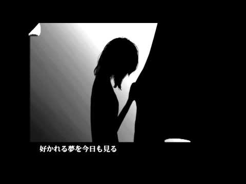 『アパシー』 rot89%　feat.yukari