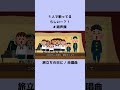 奇跡の歌声 、合唱の名曲を1人で歌ったら…? #両声類 #旅立ちの日に #兵庫県