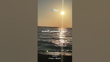 🎧 تلاوة تبكي القلوب | سورة آل عمران بصوت الشيخ عمر بن ضياء الدين 🕊️✨