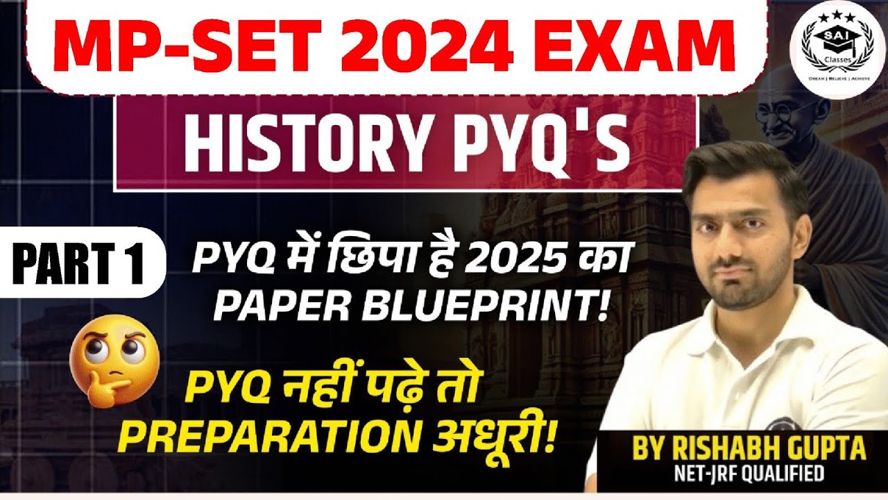 MP SET 2025 Exam | History PYQs 2024 Analysis | PYQ नहीं पढ़े तो Preparation अधूरी! | Rishabh Sir