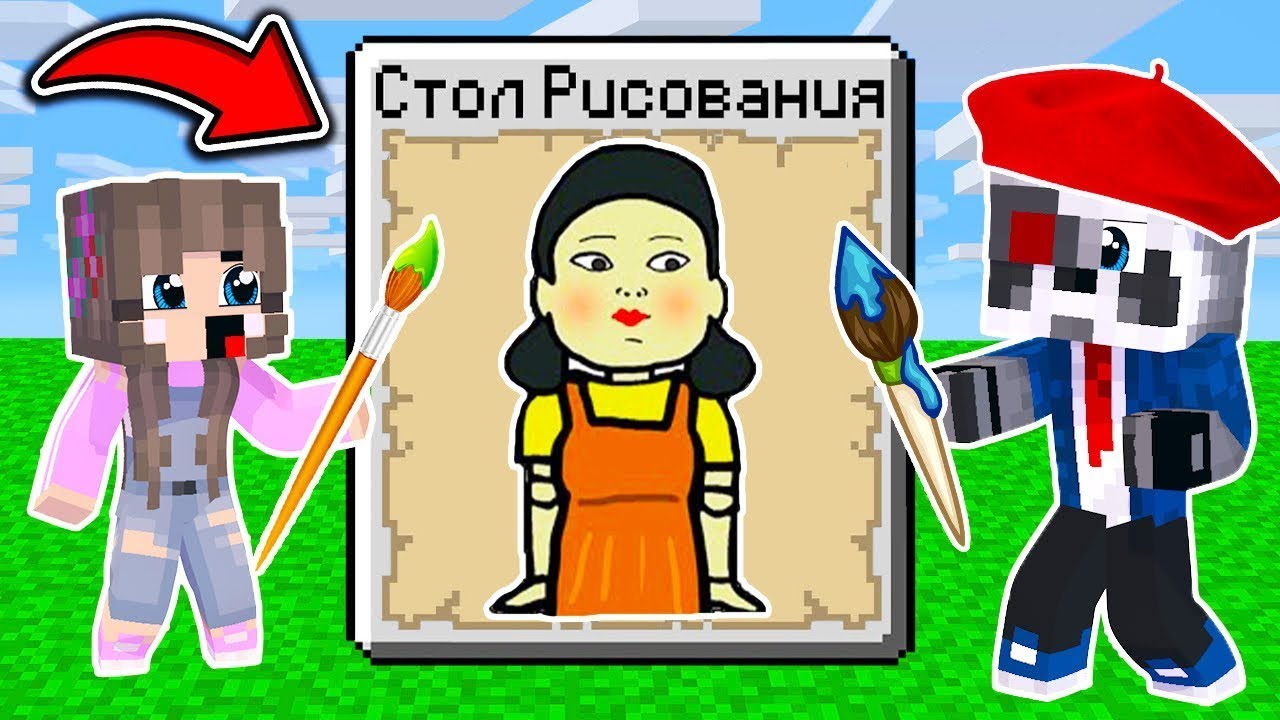 Майнкрафт, Но Рисуя МОБОВ Тревора Хендерсона СПАВНИШЬ ИХ SCP СИРЕНОГОЛОВЫЙ РАКУН ХАГИ ВАГИ ДОЧКА