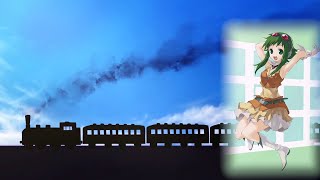 【VOCALOID／GUMI／カバー】 TRAIN-TRAIN（THE BLUE HEARTS）
