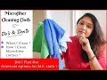 Cleaning Tips - How To Clean Microfiber Cloth in Hindi (English subs)