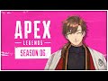 【APEX】シーズン６潜入任務！新要素を遊びつくすでござる！！