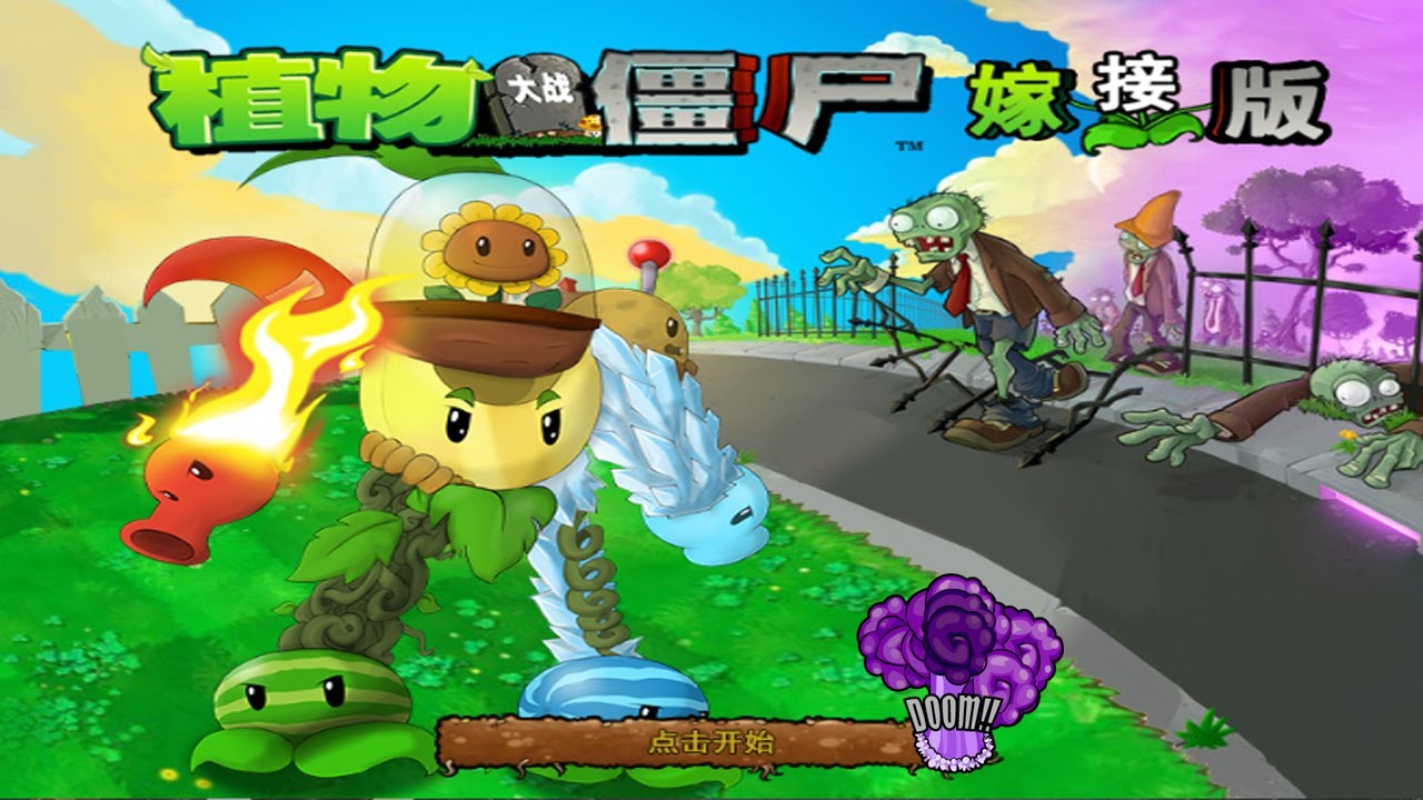 Giant Robot Plants vs 999 Mage Zombies Mod Gameplay - Plants vs Zombies Battlez