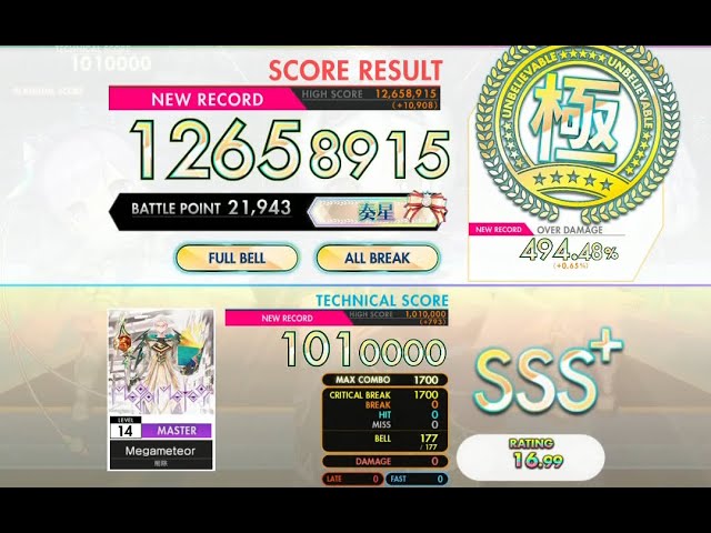 オンゲキ リフレッシュ オンゲキ16.00達成記念！これまでの歩みを振り返ってみる｜ボルシチ