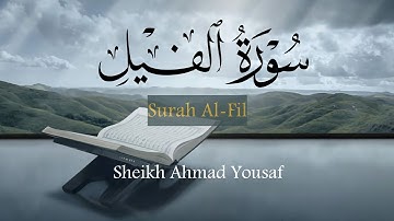 سورة الفيل ||Surah Al-Fil beautiful voice
