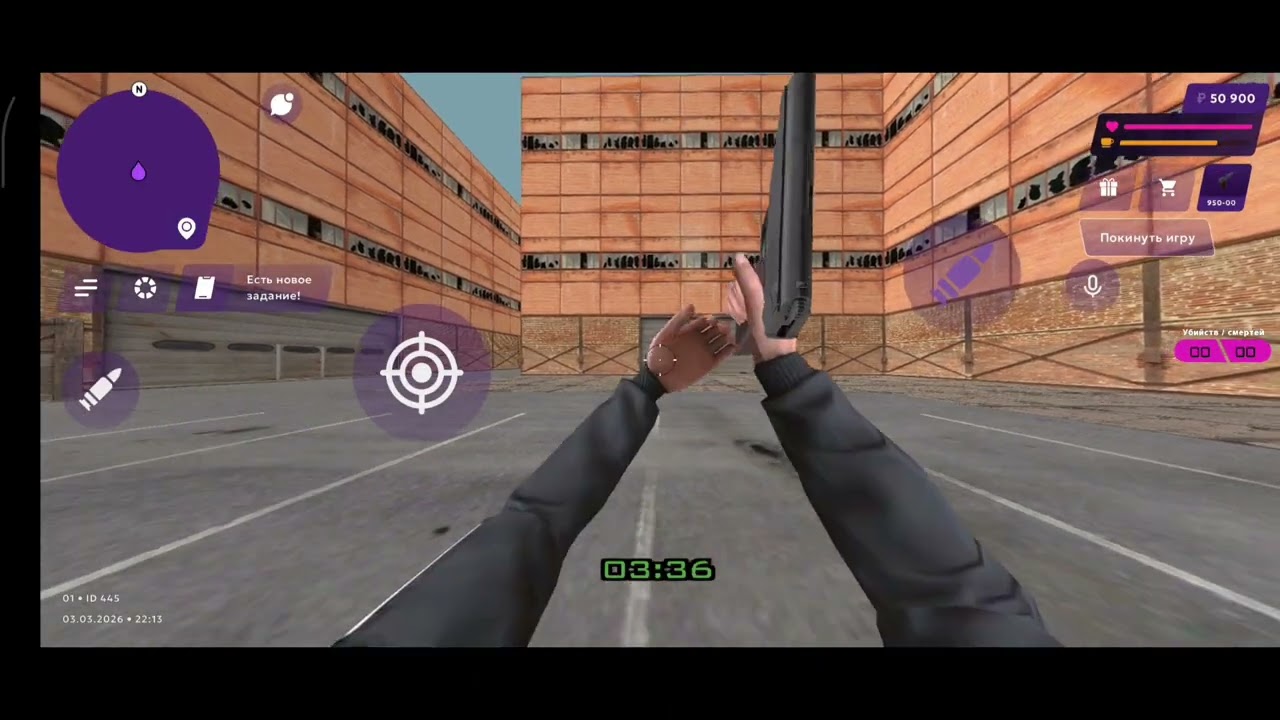 Виды стрельбы 