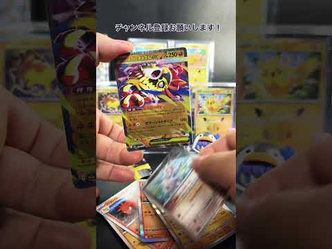 【ポケカ】MEGAドリームex開封R8.9.24 #ポケモンカード #ポケカ #ポケモン #ポケカ開封 #pokemon #pokemoncards
