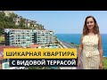 Квартира в Алании с видом на море  Первая береговая линия! Недвижимость в Турции Алания.