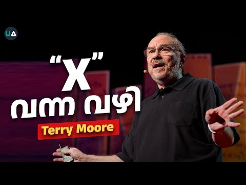 X | How X Came About | Terry Moore