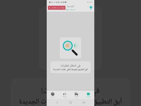 فيديو: هل يتم استرداد قيمة التذاكر التي تم وضعها في قائمة الانتظار تلقائيًا؟