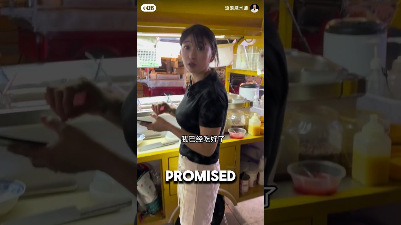 Magician Returned To Repay Kind Vendor 