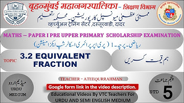 Bmc Vtc. Urdu Math Std 5th Chp 3 Subunit 3.2: Equivalent fraction