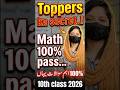 Math 10th class important questions 2026 🔥 | Board Exam Preparation #choiceacademy