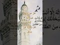 ما من رزق الا من عند الله  قرآن