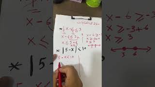 سؤال مهم كلش للرياضيات للثالث متوسط