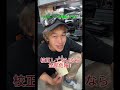 #duraxion #トルクレンチ