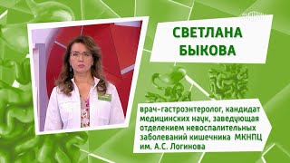 Заболевания ЖКТ – симптомы и диагностика