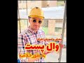 خلاصه آموزش صفر تا صد والپست