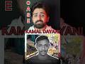 "kamal dayani case" #kamaldayani #kamaldayanicase #kamal #viral #facts #reels #bollywood #emotional
