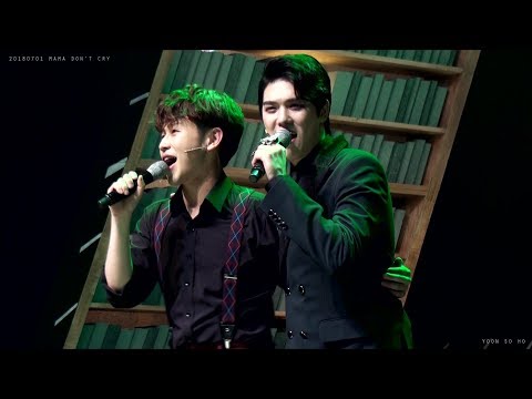180701 마마돈크라이 낮공 커튼콜 (윤소호 focus)