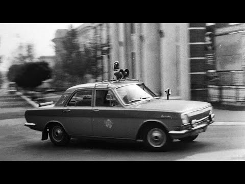 Учиться управлять, 1973
