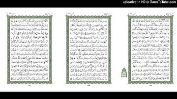 موقع القران يوميا | الجزء 10 | الربع 2 | القارئ: محمود علي البنا