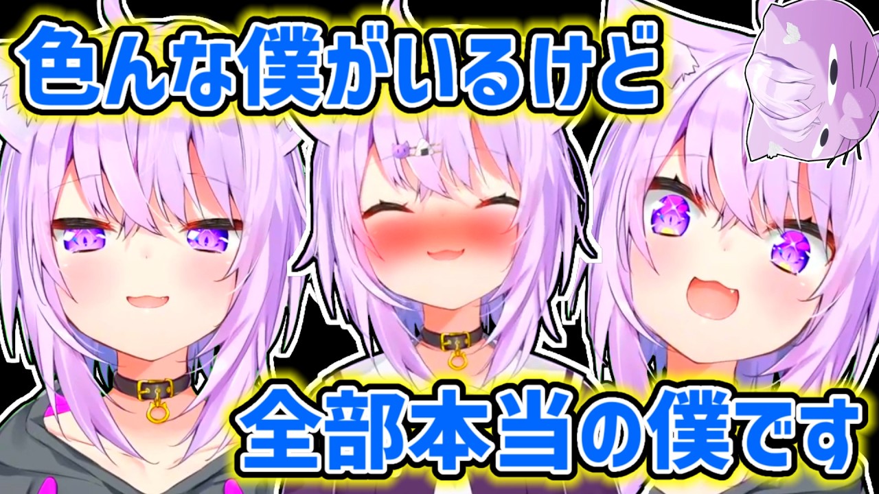 【猫又おかゆ】色んな面があることを伝えるおかゆ【ホロライブ切り抜き】