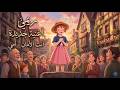 أغنية ريمي الجديدة أنت الأمان Remi New Song 