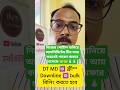 নিজের পোর্টাল, আনলিমিটেড রিটেল, ডিস্ট্রিবিউটর বানিয়ে প্রচুর আয় করুন । #cyberexpert #rbi