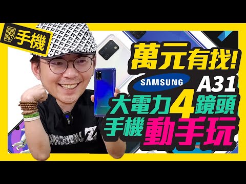        A31        4800       5000mAh         Samsung Galaxy A31