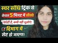 स्वर संधि।आसान तरीका एकबार देखने पर याद हो #education#hindivyanjan#trending#hindi #allexam#govtjobs