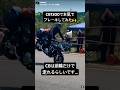 ツーリングバイクで本気のブレーキをするCB1300のライダー