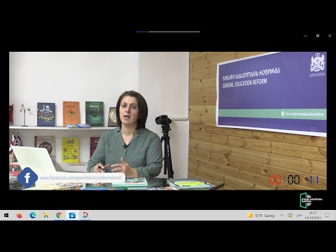 მეთოდოლოგიური და კონცეპტუალური საკითხები - ია აფთარაშვილი - ტელემეგზური #27