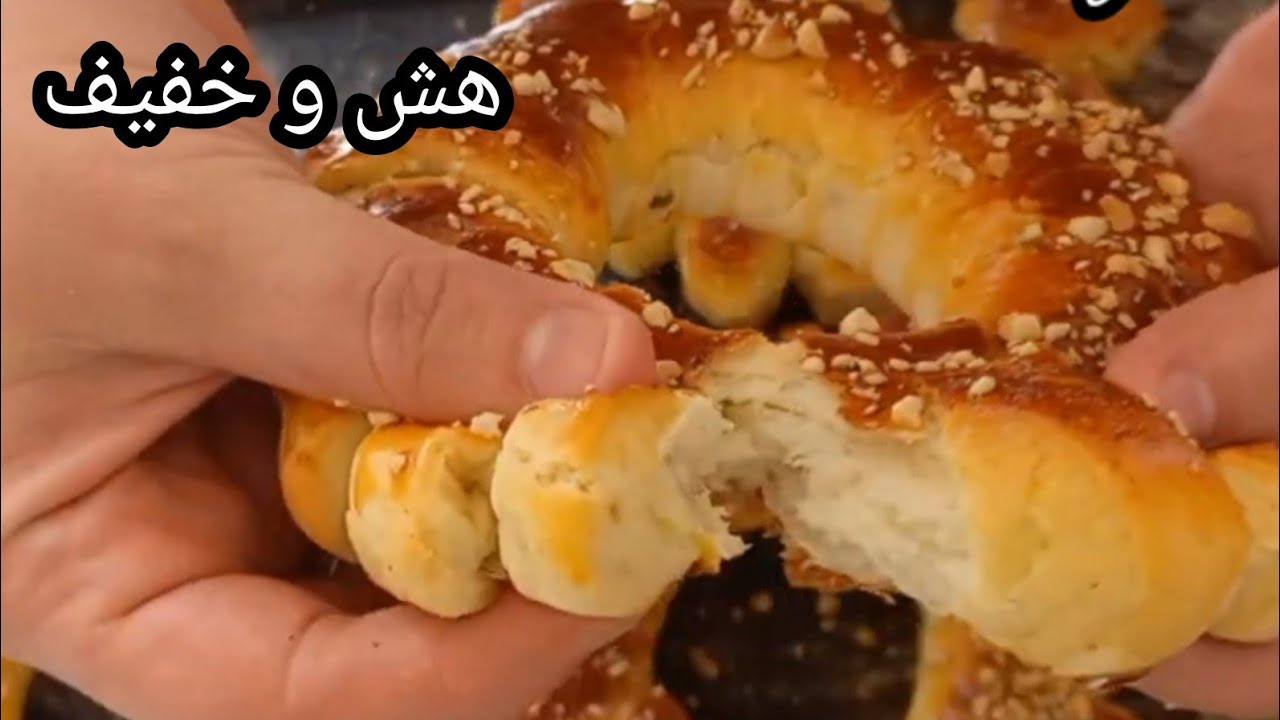 كعك هش وخفيف لرمضان 2026 | يبقى طري وما ينشفش 👌