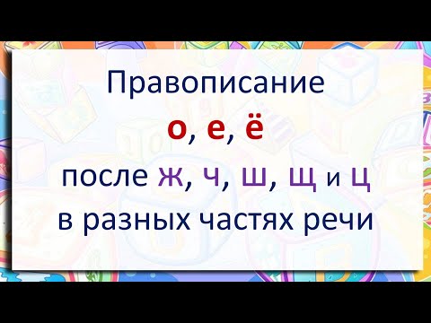 Видео: Прилагателно ли е за отгатване?