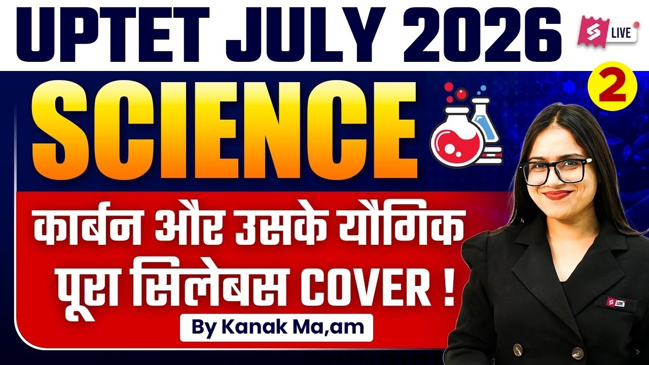 UPTET 2026 | UPTET Science Classes 2026 | Carbon and Its Compounds | UPTET Science By Kanak Mam