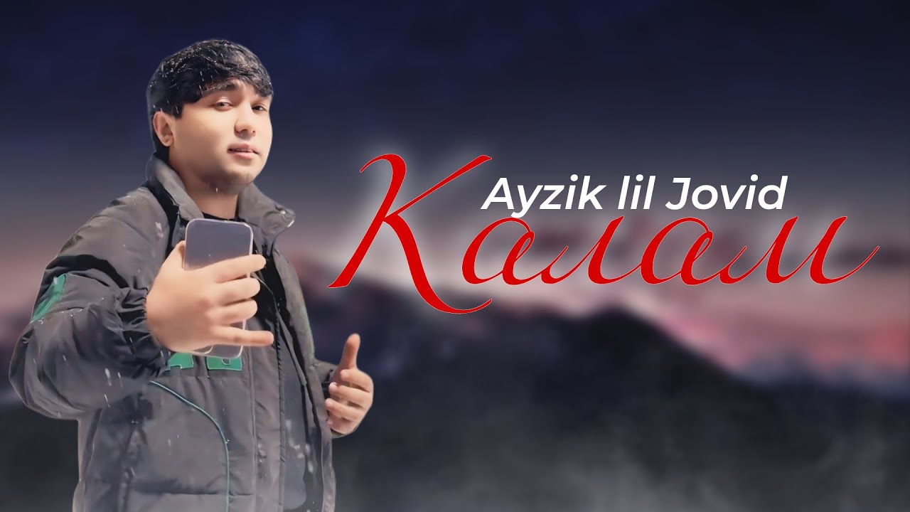 Ayzik [Lil Jovid] — Калам ✏️ (2025) #ayzikliljovid