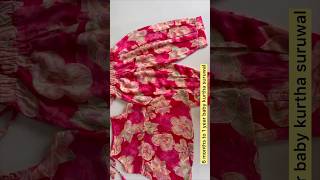 6 month to 1 year baby kurtha Surwal cutting and stitching #youtubeshorts #babyfashion #sewingtips