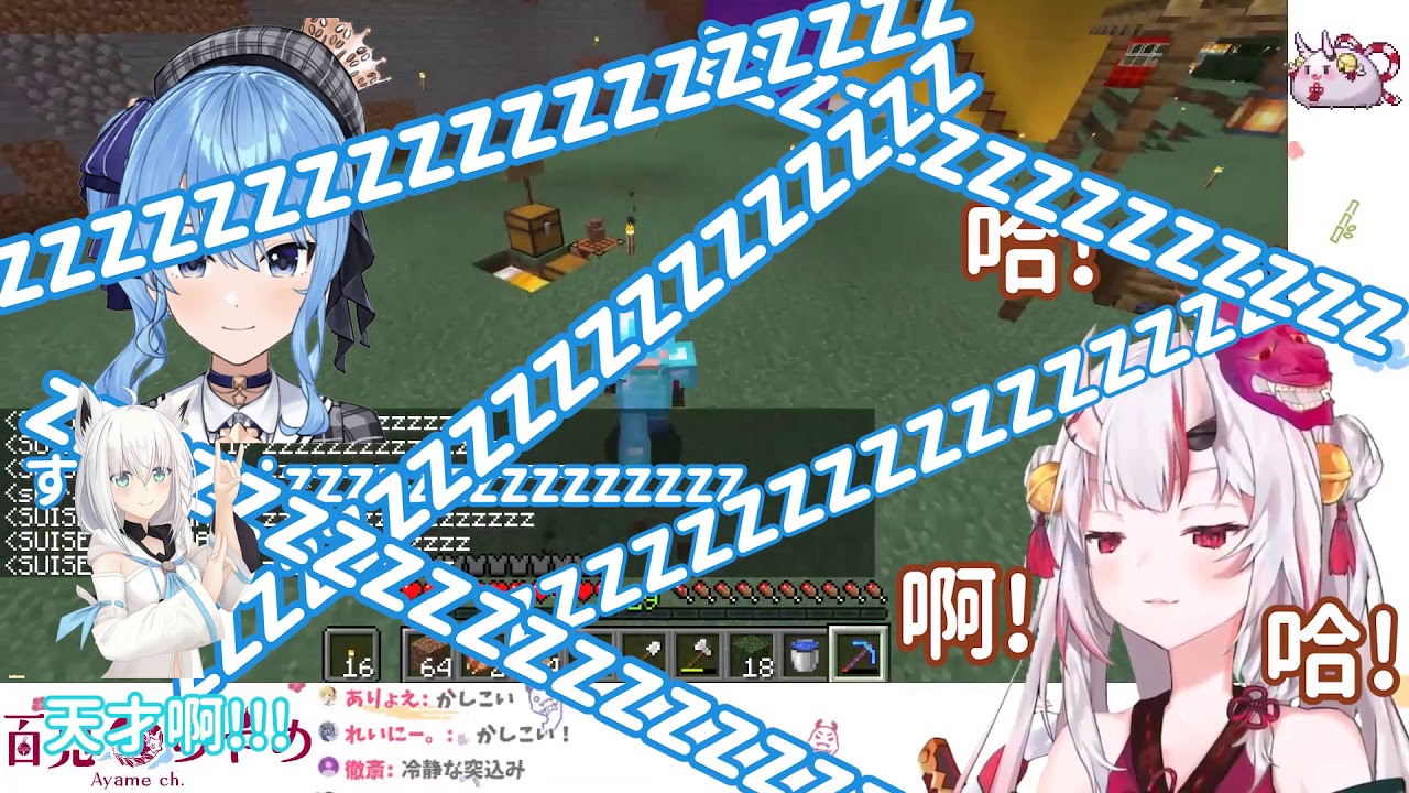 【百鬼あやめ】猜謎鬼神與睡路邊的猜謎假面