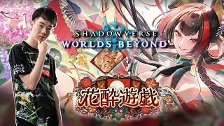 2Pick】新パックどんな感じなのかな【シャドバWB】 - YouTube