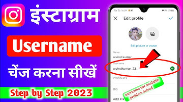 Instagram username change kaise kare | username not available problem 101% solution